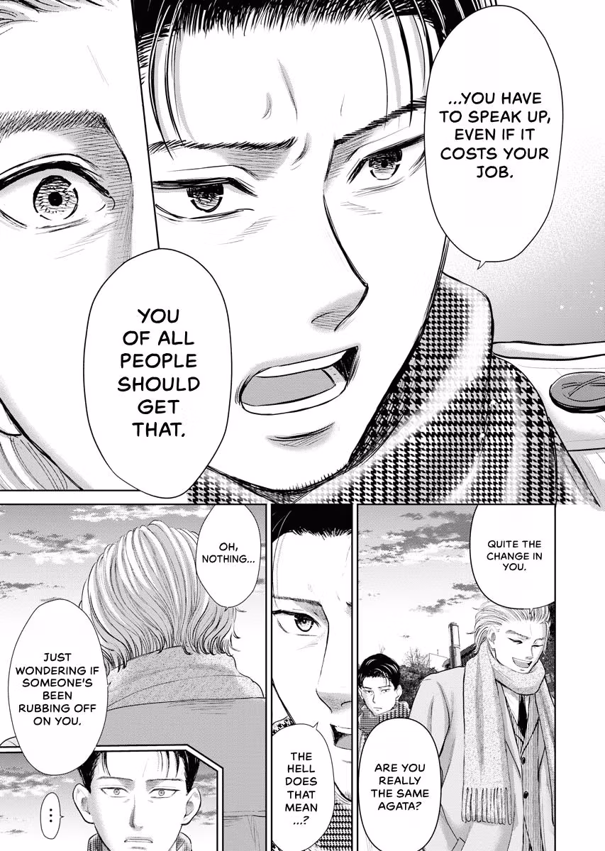 Resignation Agency - The Worker's Last Resort Chapter 43 page 7 - 