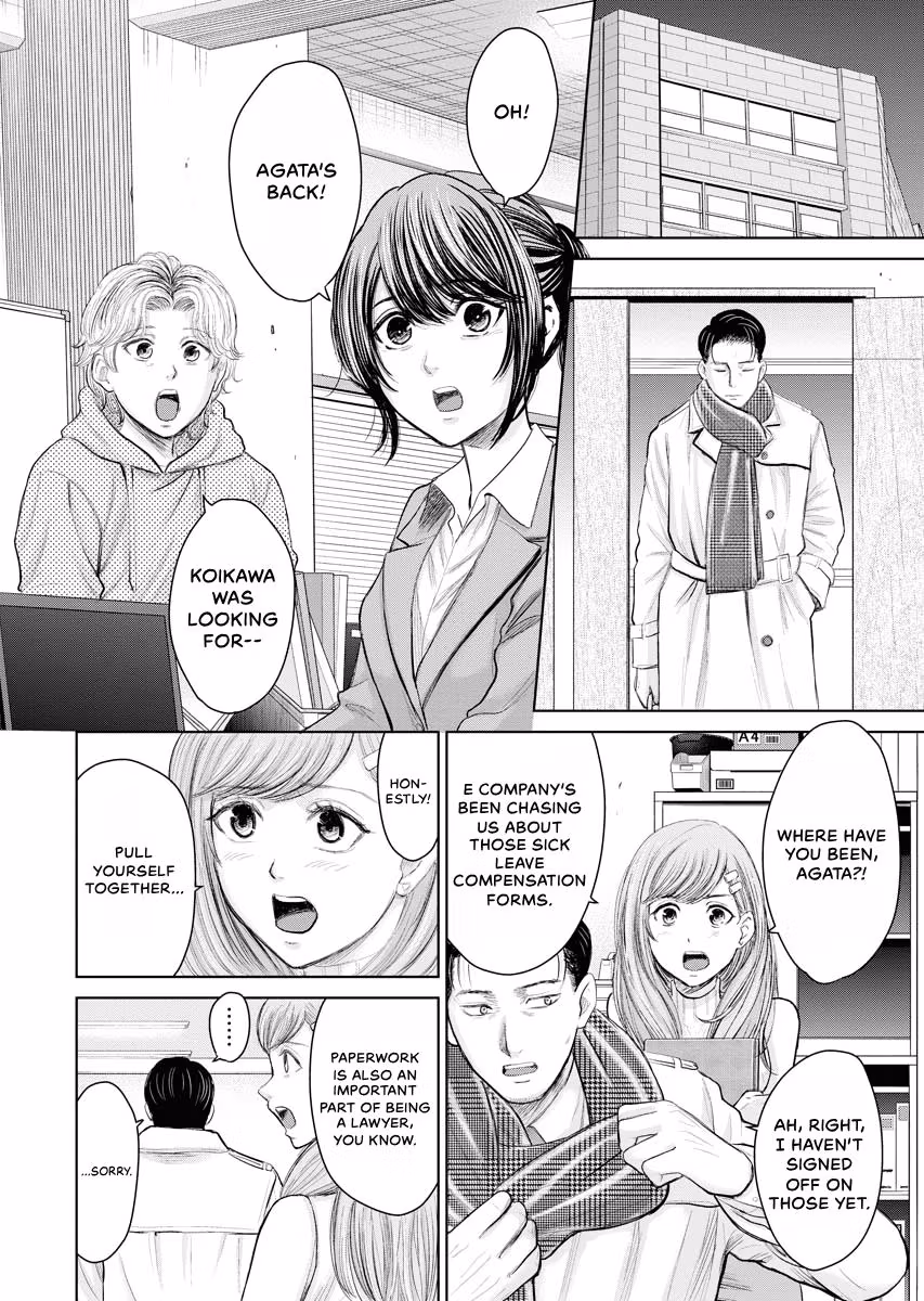 Resignation Agency - The Worker's Last Resort Chapter 43 page 8 - 