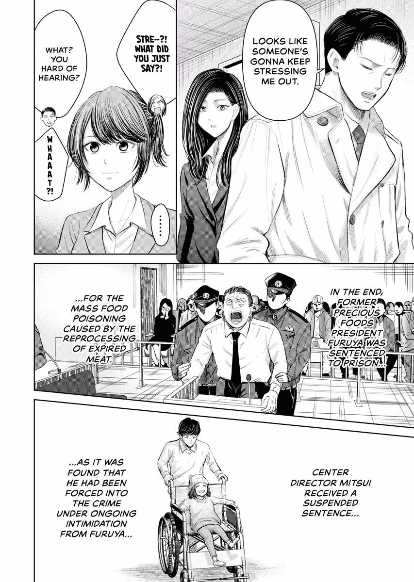 Resignation Agency - The Worker's Last Resort Chapter 43 page 10 - 