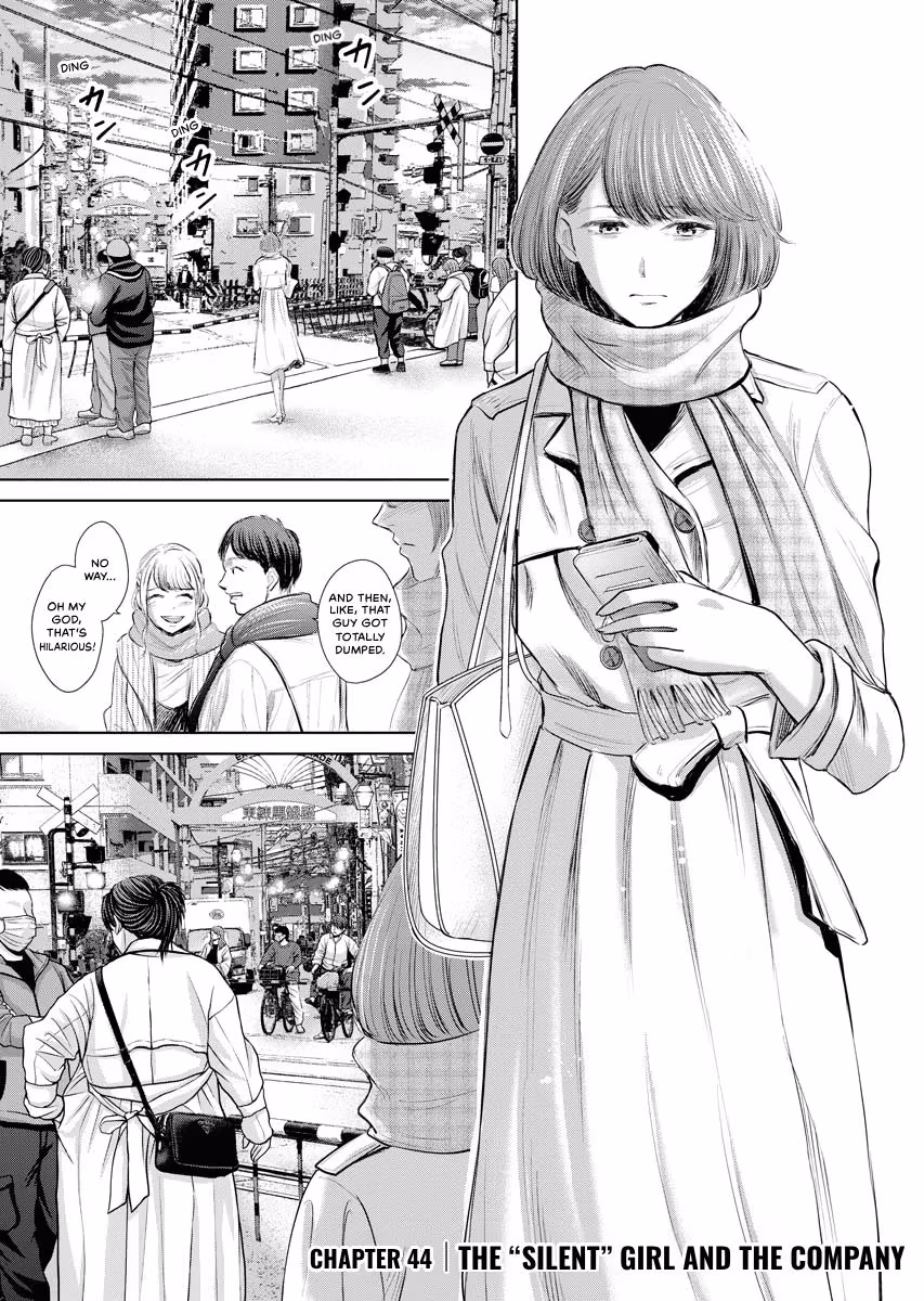 Resignation Agency - The Worker's Last Resort Chapter 44 page 1 - 