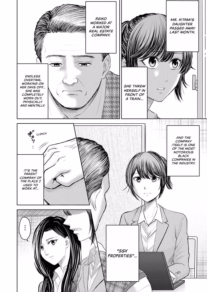 Resignation Agency - The Worker's Last Resort Chapter 44 page 11 - 
