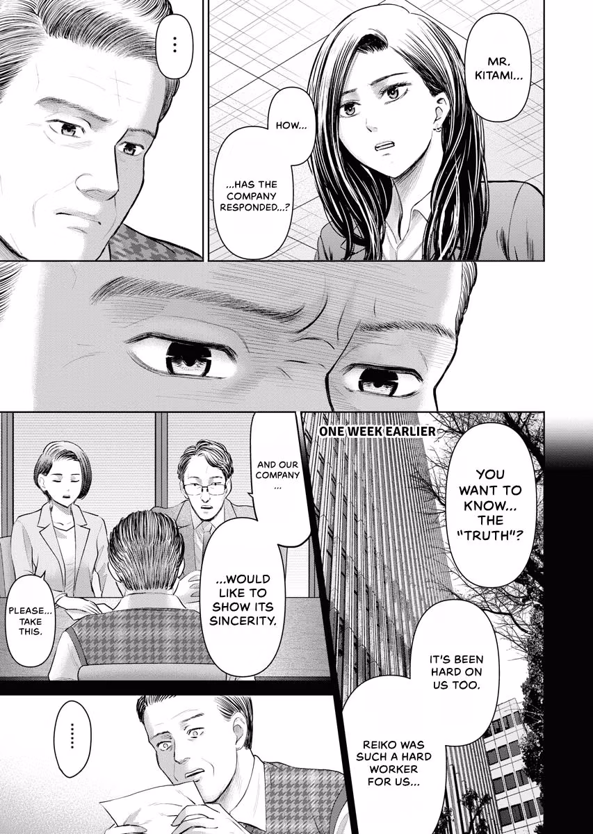 Resignation Agency - The Worker's Last Resort Chapter 44 page 12 - 