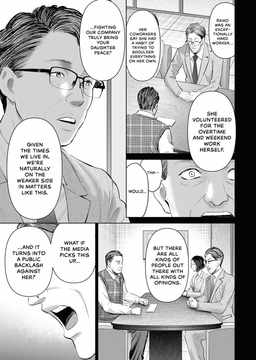 Resignation Agency - The Worker's Last Resort Chapter 44 page 14 - 