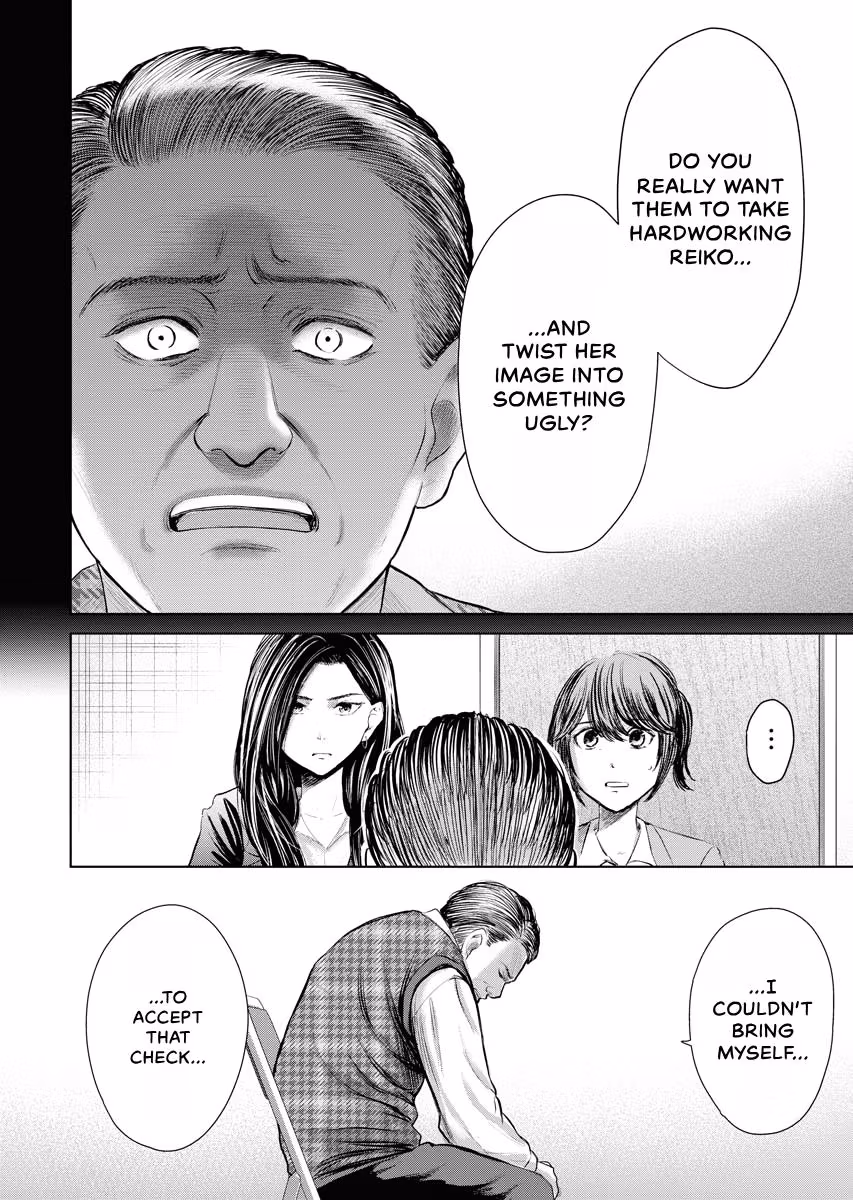 Resignation Agency - The Worker's Last Resort Chapter 44 page 15 - 