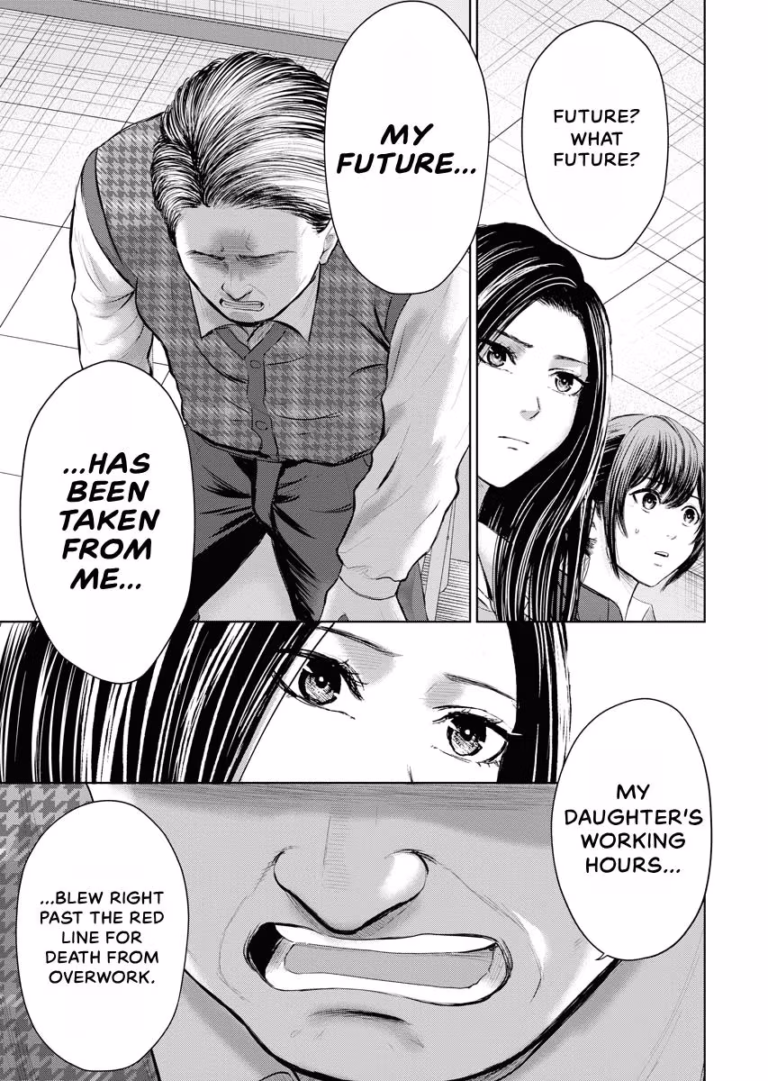 Resignation Agency - The Worker's Last Resort Chapter 44 page 16 - 