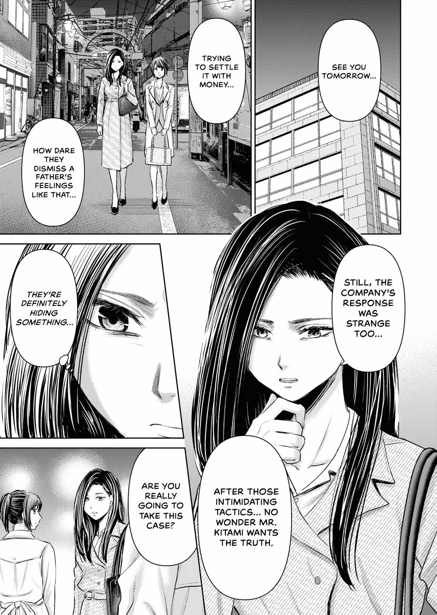 Resignation Agency - The Worker's Last Resort Chapter 44 page 18 - 