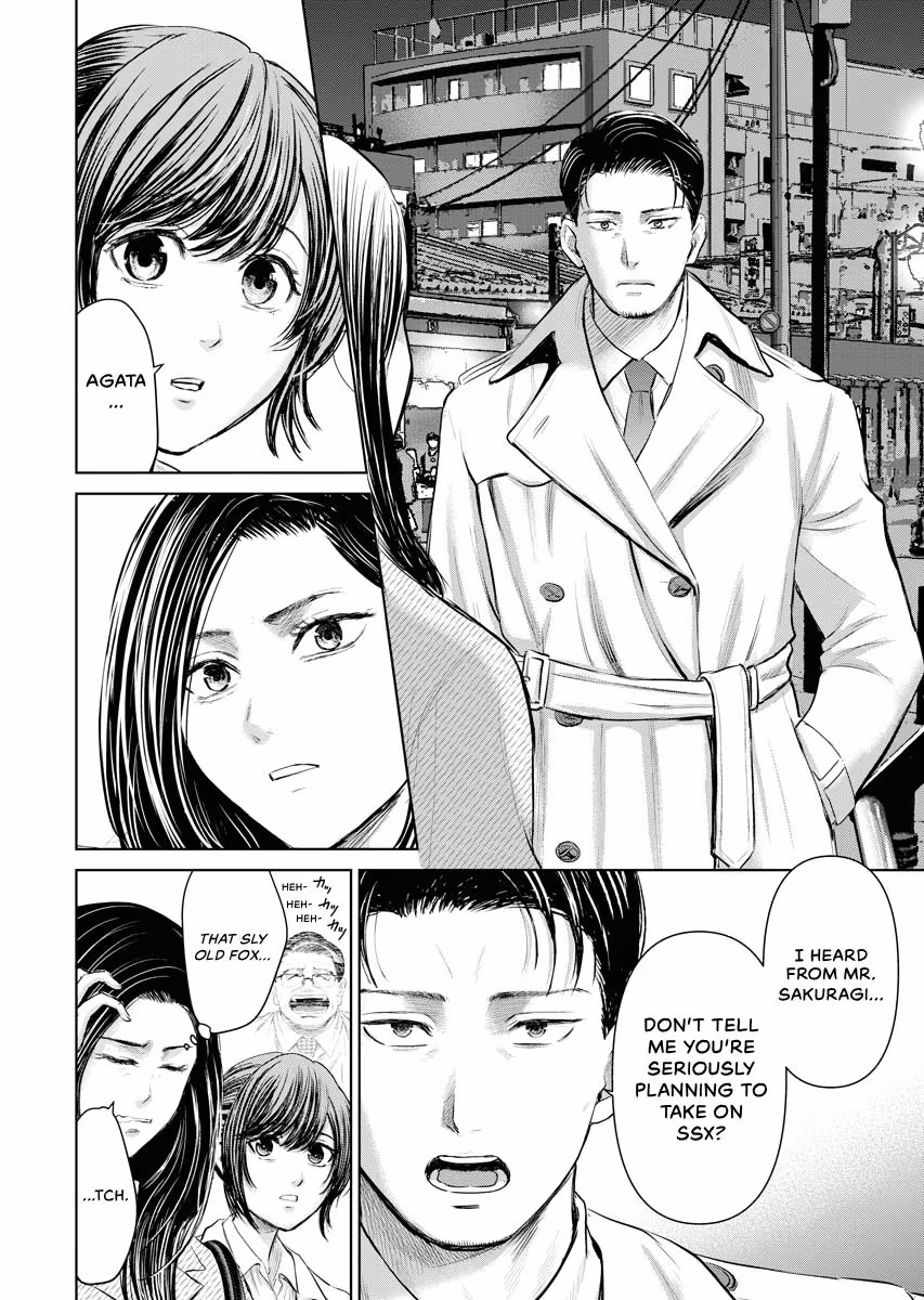 Resignation Agency - The Worker's Last Resort Chapter 44 page 19 - 
