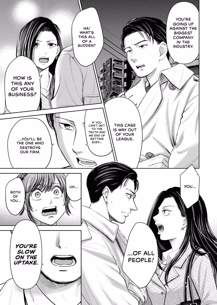 Resignation Agency - The Worker's Last Resort Chapter 44 page 20 - 