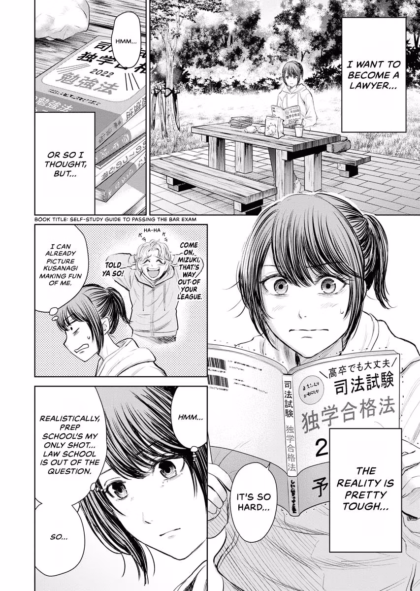 Resignation Agency - The Worker's Last Resort Chapter 44 page 3 - 