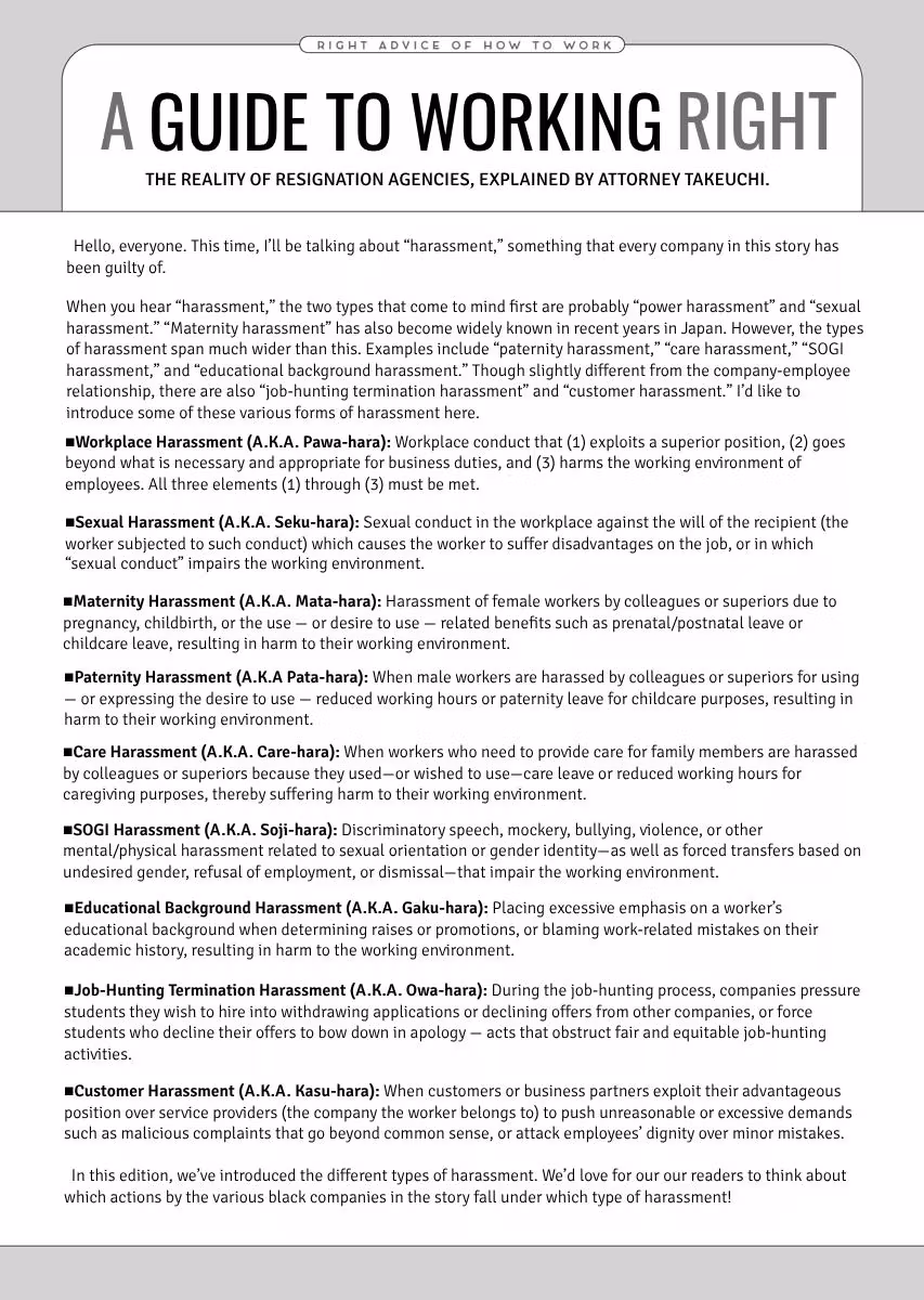 Resignation Agency - The Worker's Last Resort Chapter 44 page 23 - 