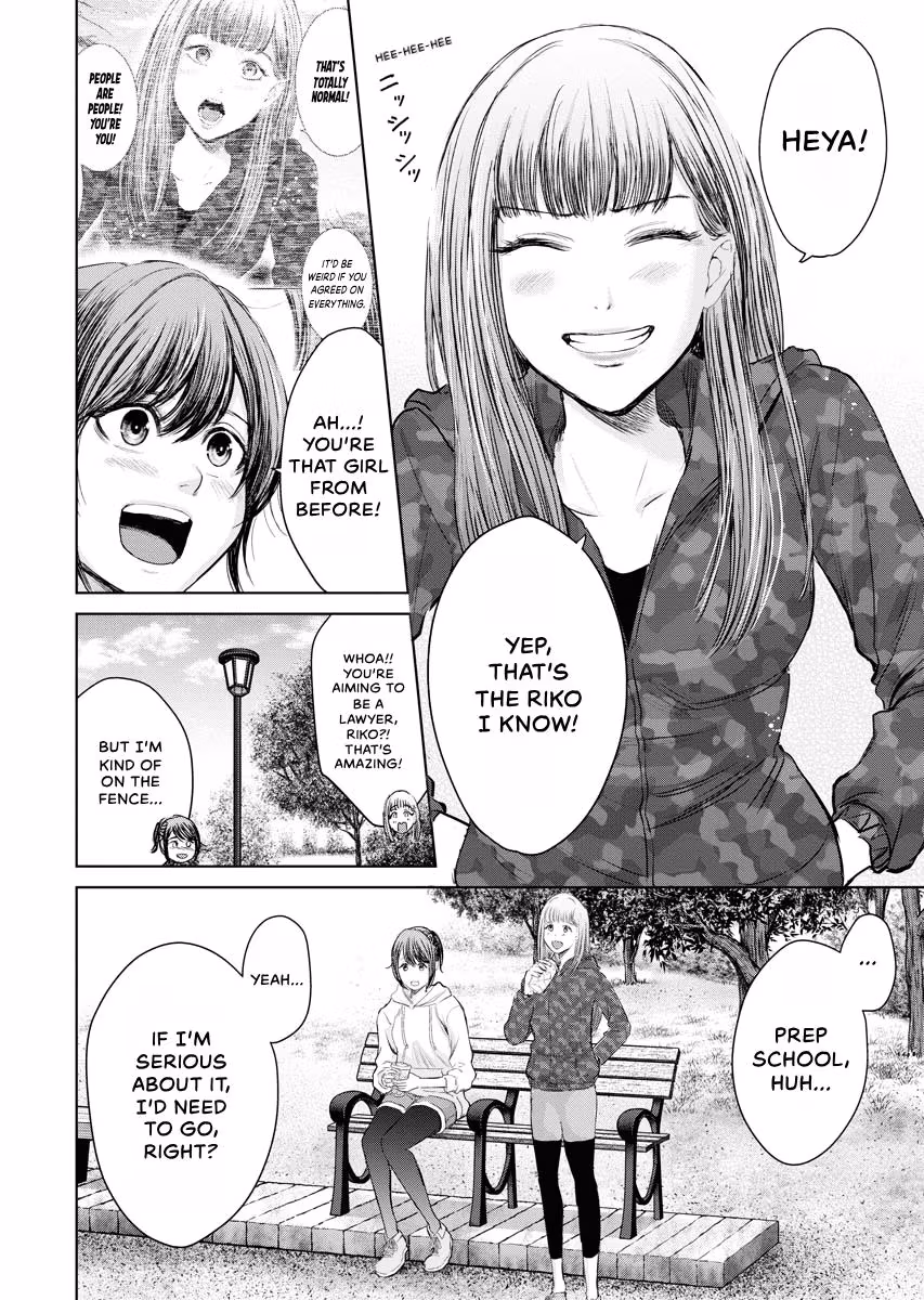 Resignation Agency - The Worker's Last Resort Chapter 44 page 5 - 