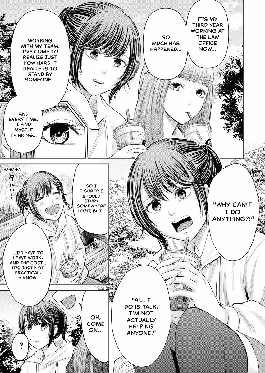 Resignation Agency - The Worker's Last Resort Chapter 44 page 6 - 
