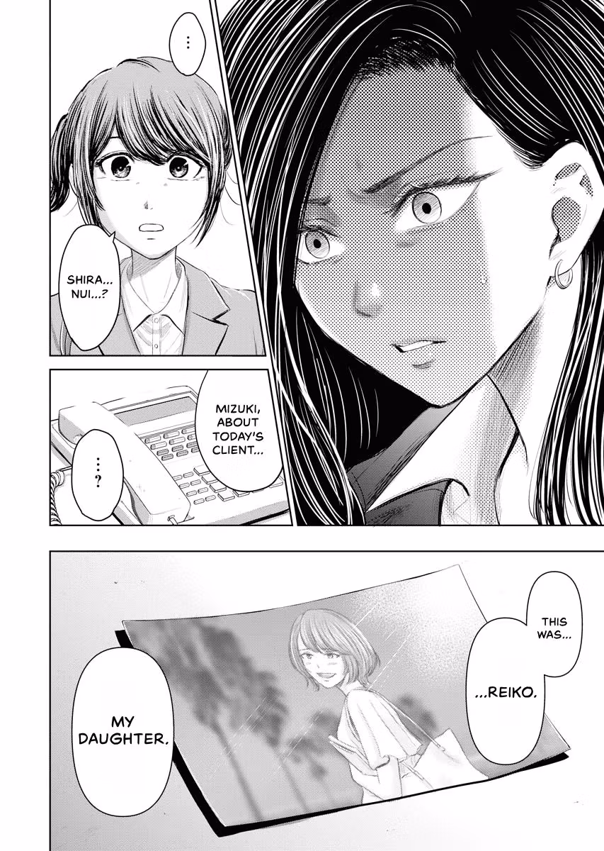 Resignation Agency - The Worker's Last Resort Chapter 44 page 9 - 