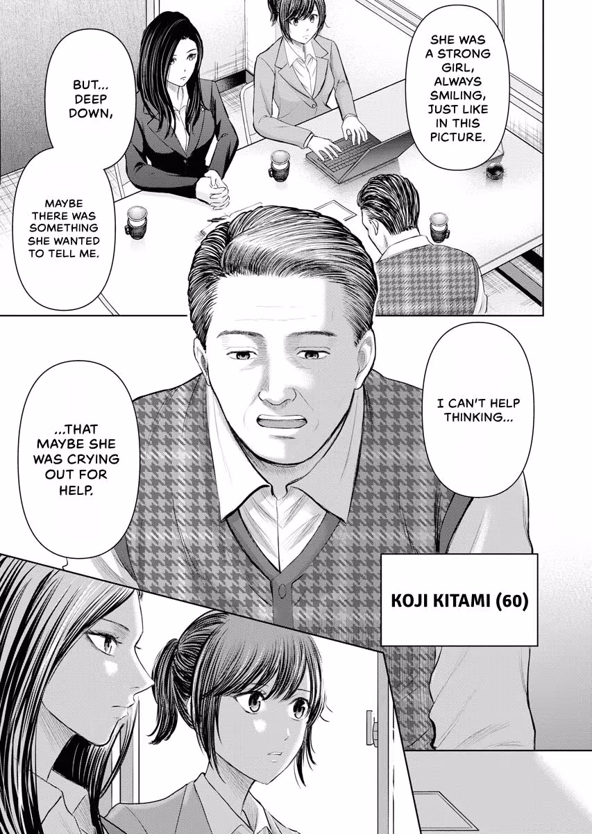 Resignation Agency - The Worker's Last Resort Chapter 44 page 10 - 