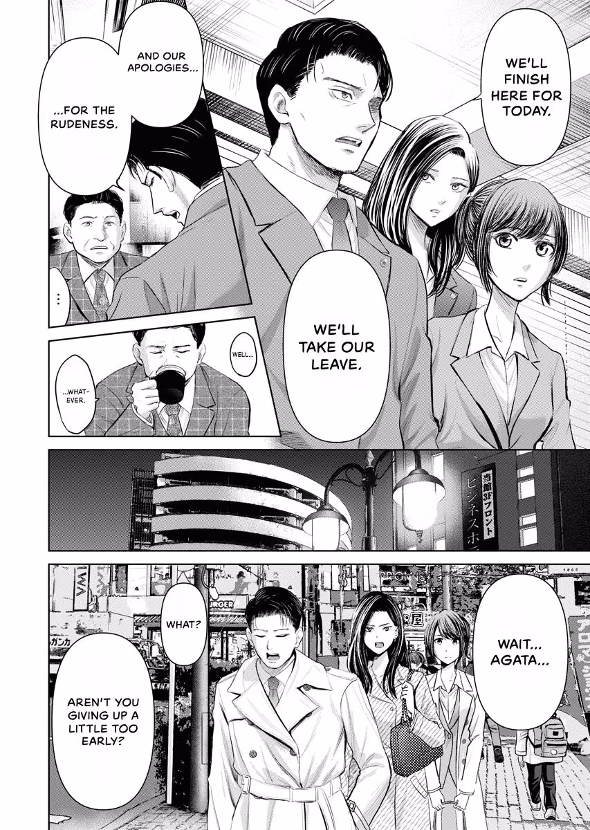 Resignation Agency - The Worker's Last Resort Chapter 45 page 11 - 