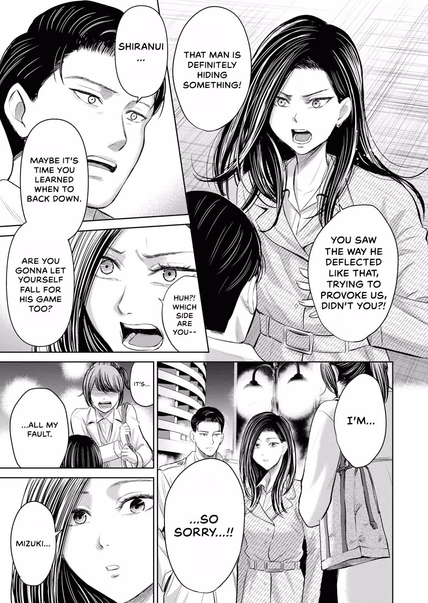 Resignation Agency - The Worker's Last Resort Chapter 45 page 12 - 