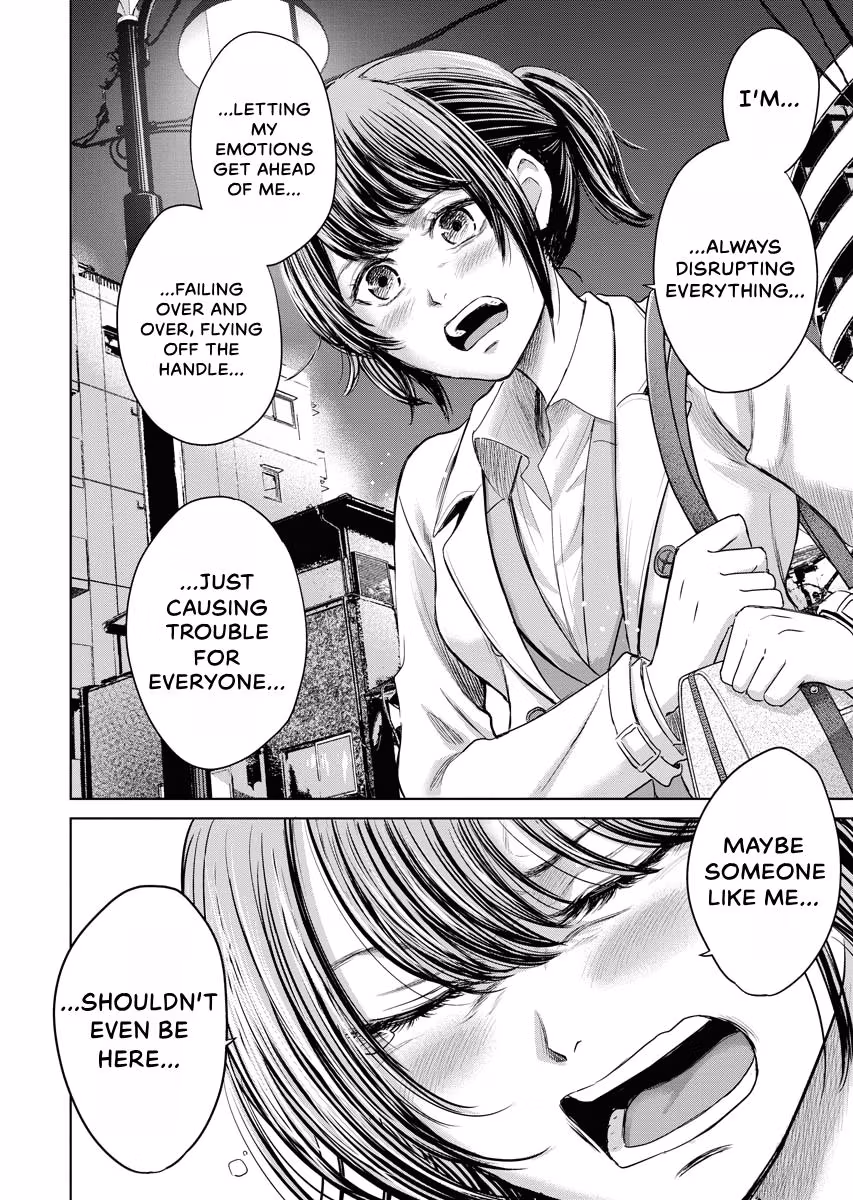 Resignation Agency - The Worker's Last Resort Chapter 45 page 13 - 