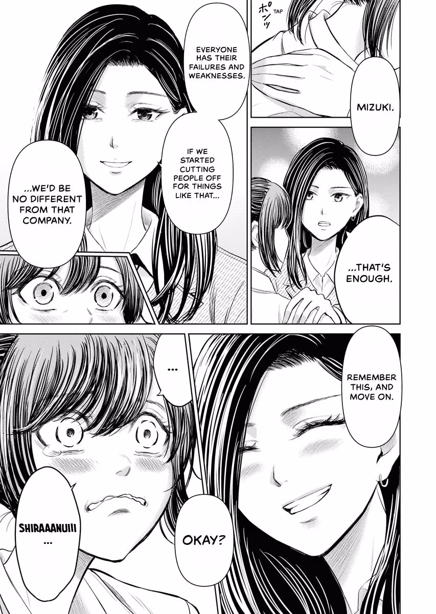 Resignation Agency - The Worker's Last Resort Chapter 45 page 14 - 