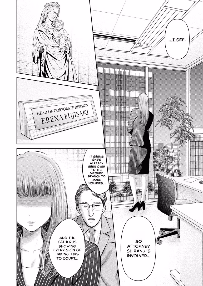 Resignation Agency - The Worker's Last Resort Chapter 45 page 17 - 