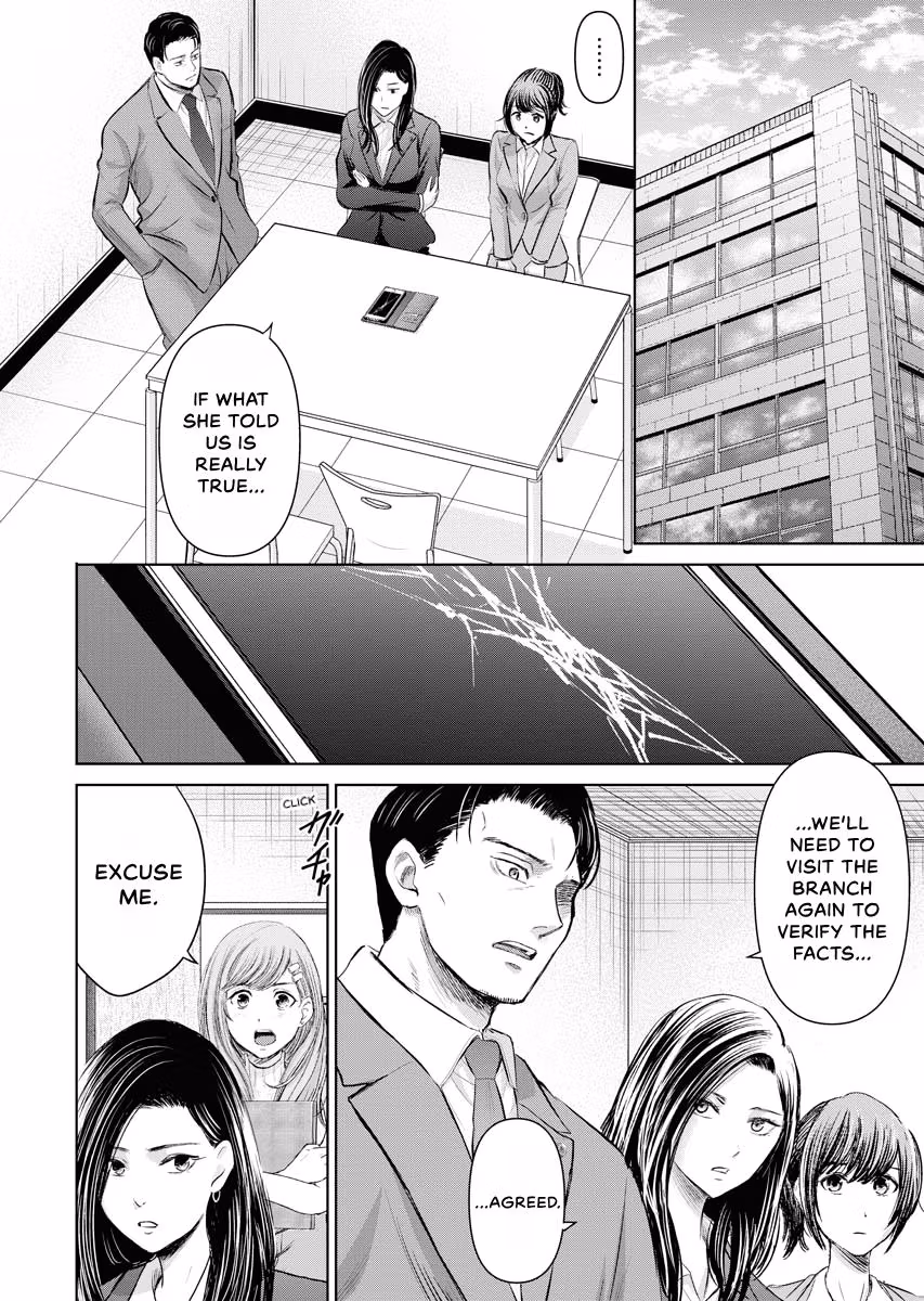 Resignation Agency - The Worker's Last Resort Chapter 45 page 19 - 