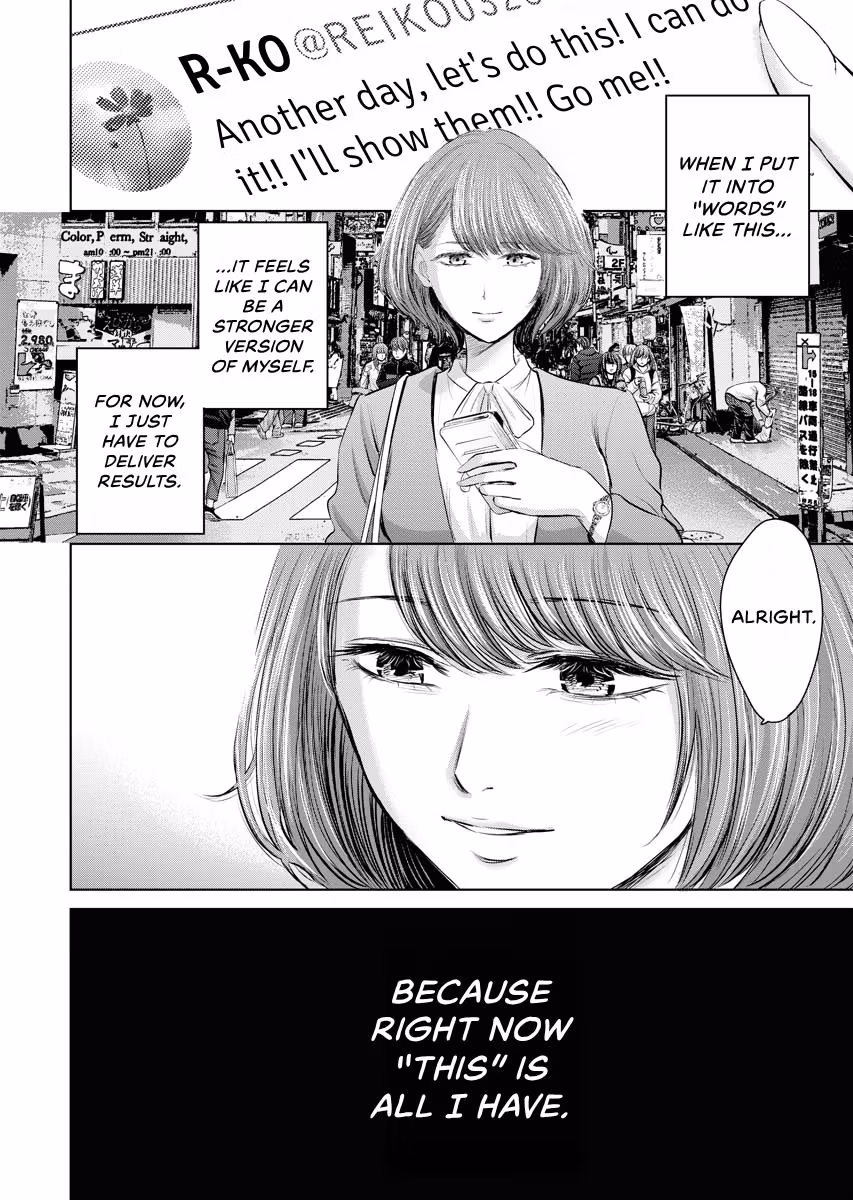Resignation Agency - The Worker's Last Resort Chapter 45 page 5 - 