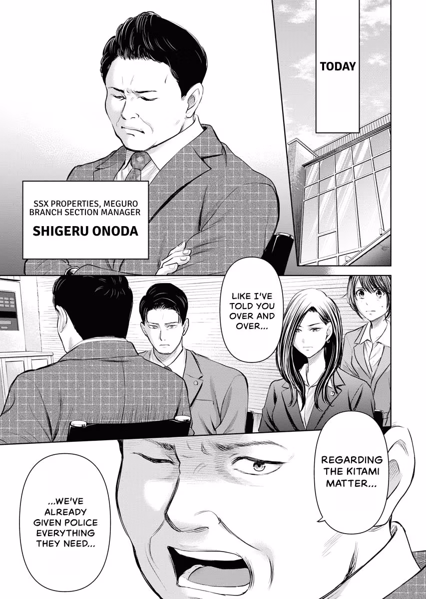 Resignation Agency - The Worker's Last Resort Chapter 45 page 6 - 