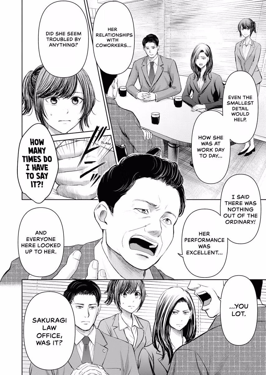 Resignation Agency - The Worker's Last Resort Chapter 45 page 7 - 