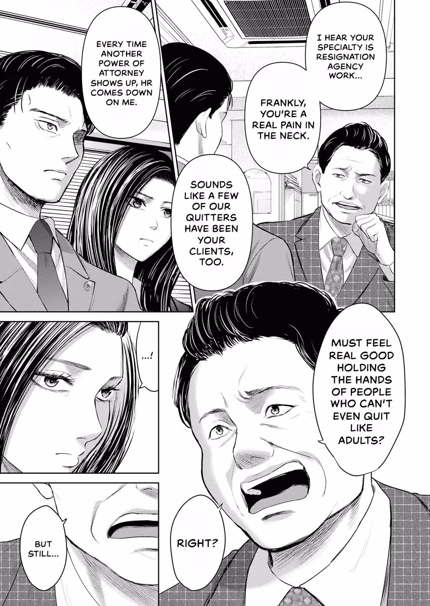 Resignation Agency - The Worker's Last Resort Chapter 45 page 8 - 