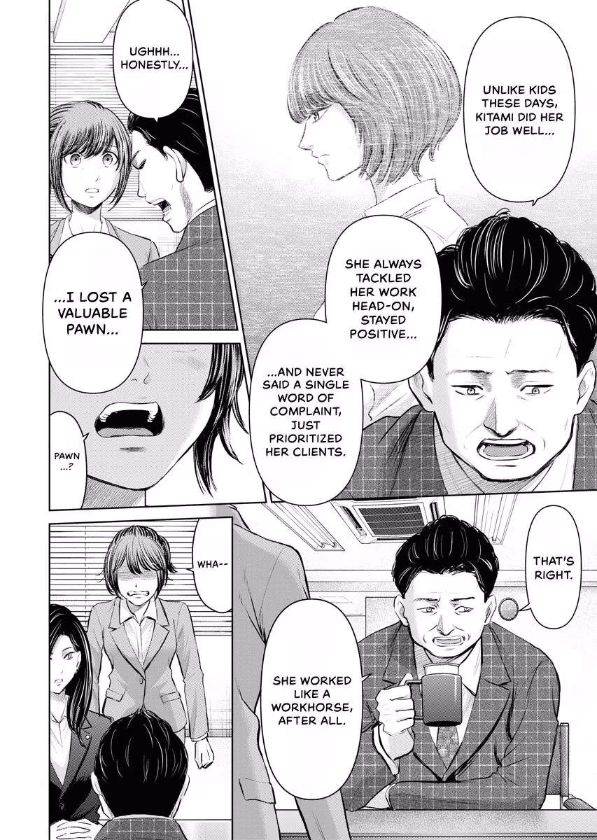 Resignation Agency - The Worker's Last Resort Chapter 45 page 9 - 