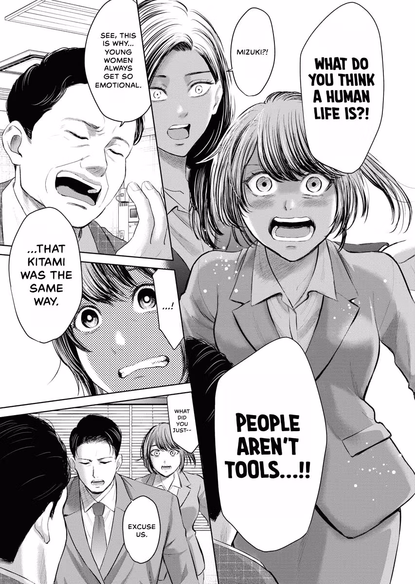 Resignation Agency - The Worker's Last Resort Chapter 45 page 10 - 