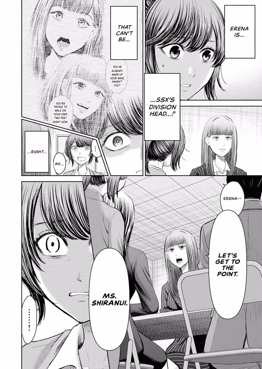 Resignation Agency - The Worker's Last Resort Chapter 46 page 2 - 