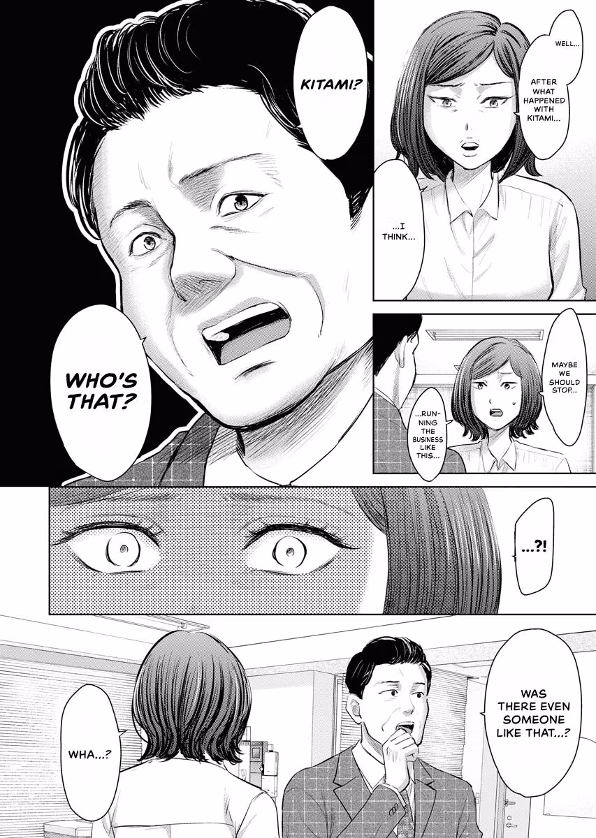 Resignation Agency - The Worker's Last Resort Chapter 46 page 12 - 