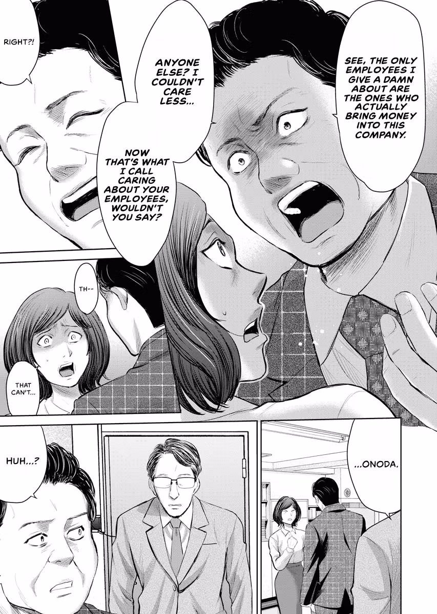Resignation Agency - The Worker's Last Resort Chapter 46 page 13 - 