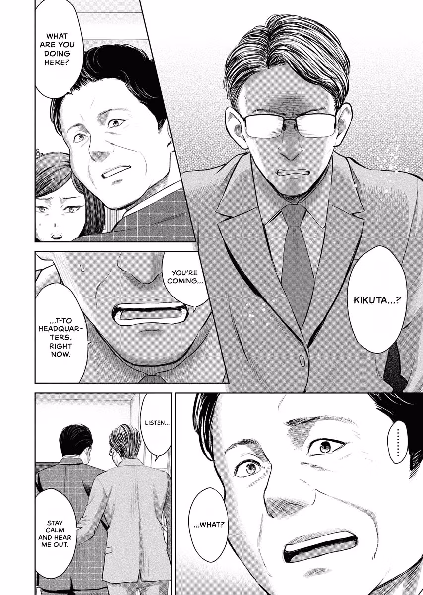 Resignation Agency - The Worker's Last Resort Chapter 46 page 14 - 