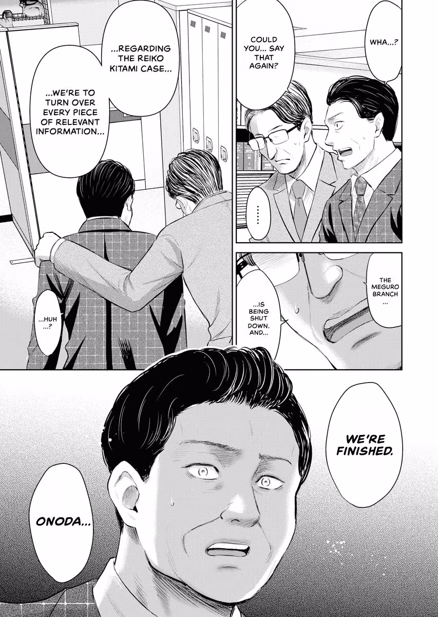 Resignation Agency - The Worker's Last Resort Chapter 46 page 15 - 