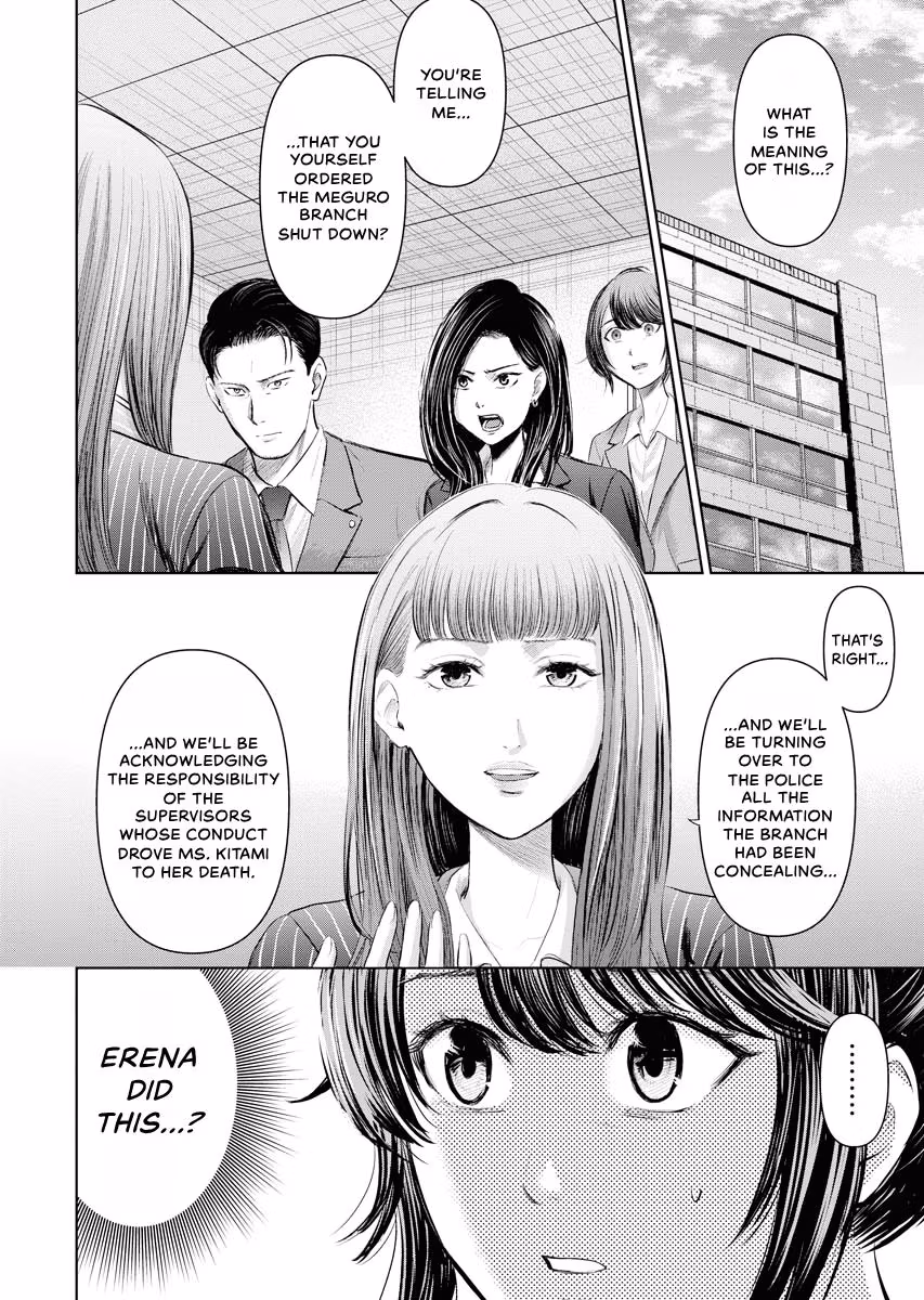 Resignation Agency - The Worker's Last Resort Chapter 46 page 16 - 