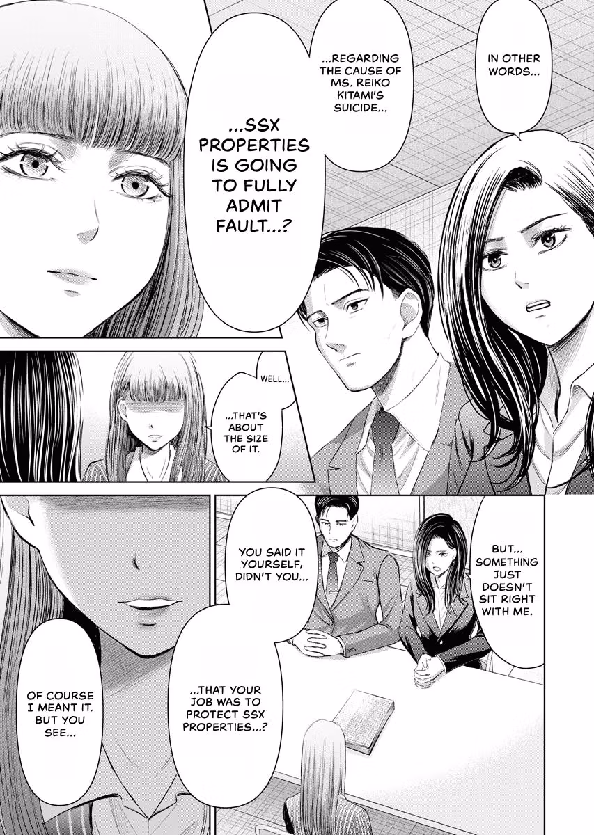 Resignation Agency - The Worker's Last Resort Chapter 46 page 17 - 
