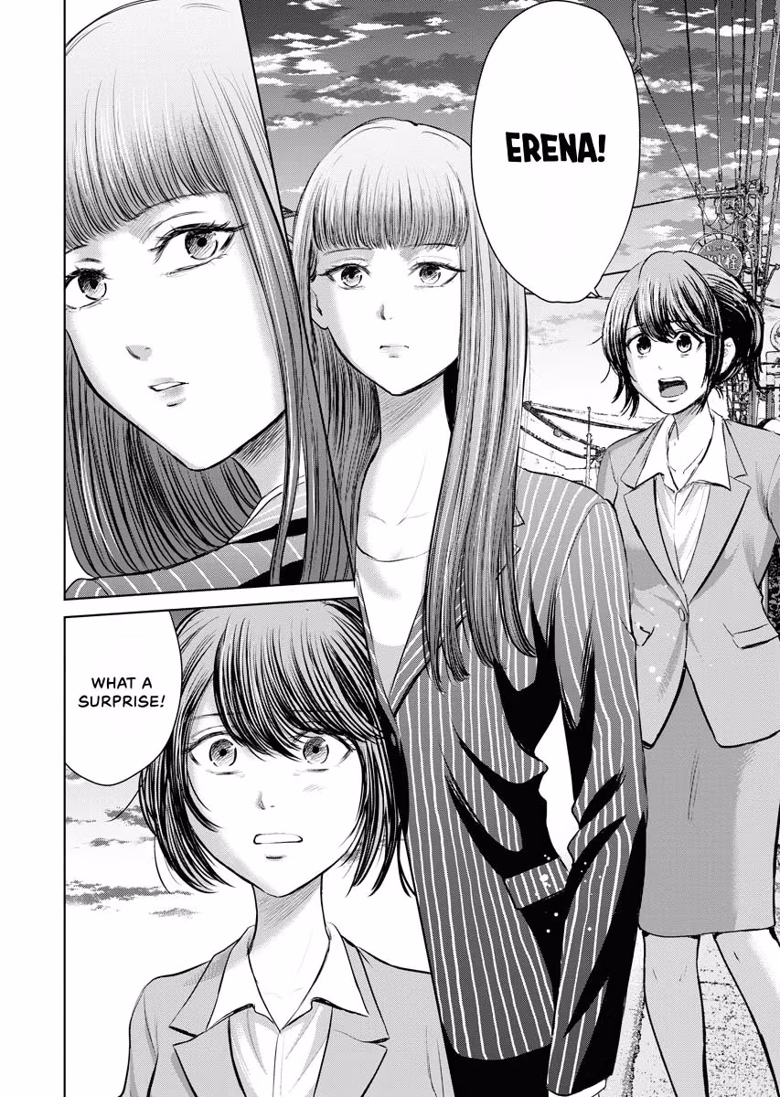 Resignation Agency - The Worker's Last Resort Chapter 46 page 20 - 