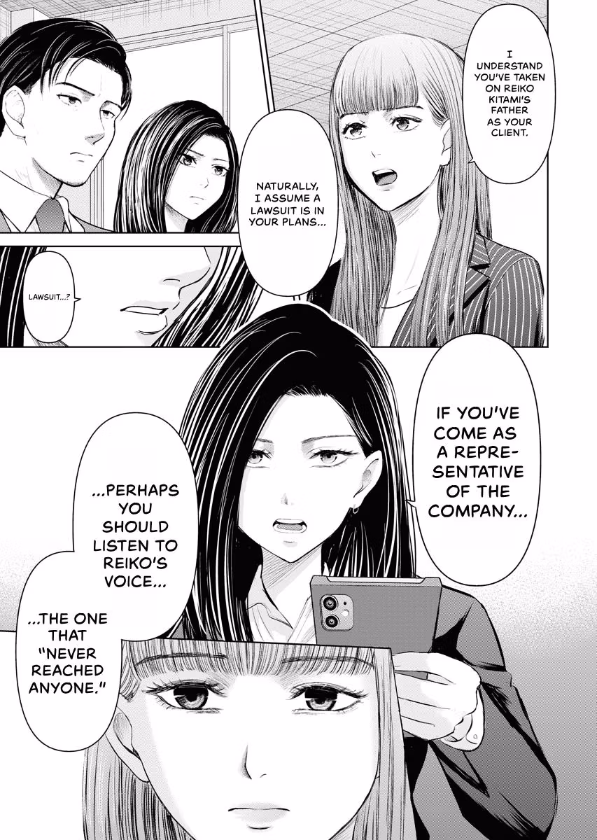 Resignation Agency - The Worker's Last Resort Chapter 46 page 3 - 