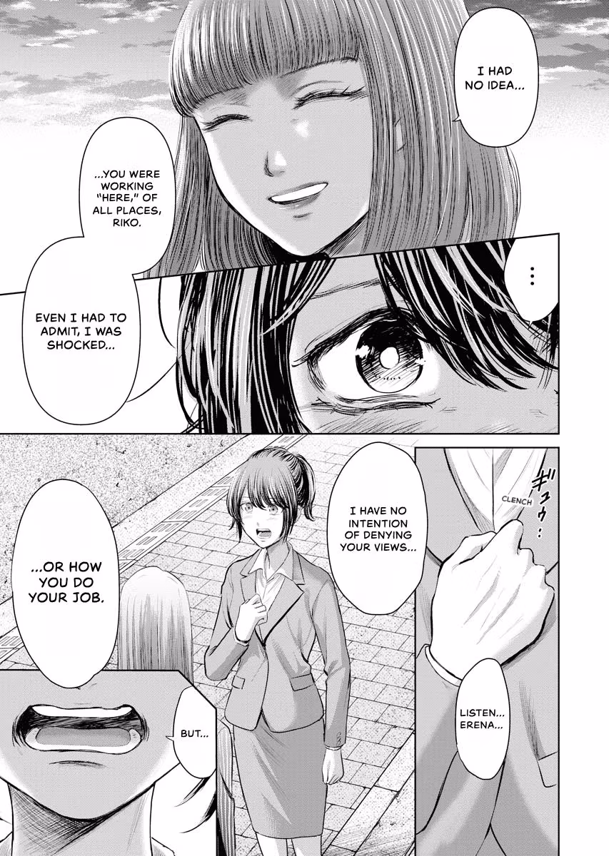 Resignation Agency - The Worker's Last Resort Chapter 46 page 21 - 
