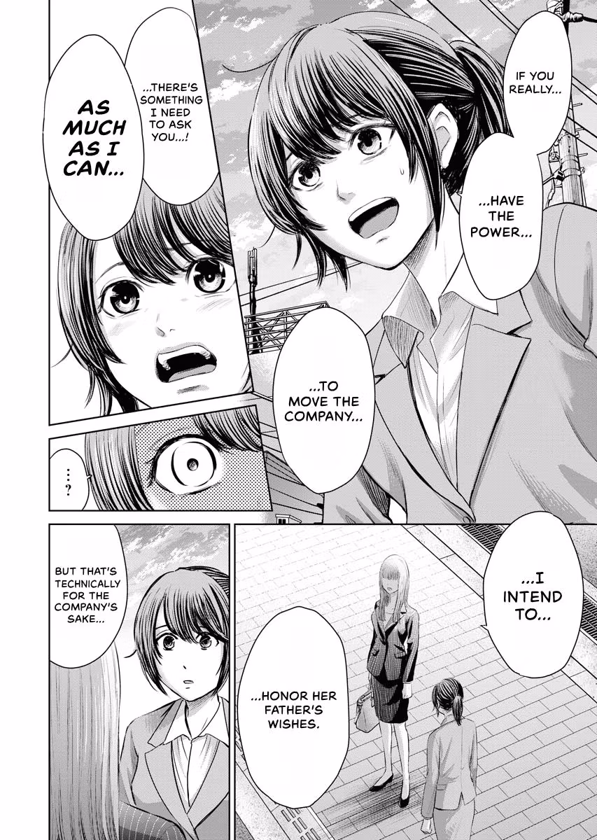 Resignation Agency - The Worker's Last Resort Chapter 46 page 22 - 