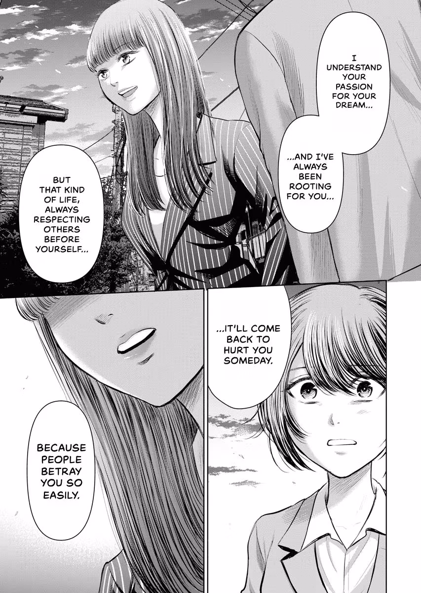 Resignation Agency - The Worker's Last Resort Chapter 46 page 23 - 