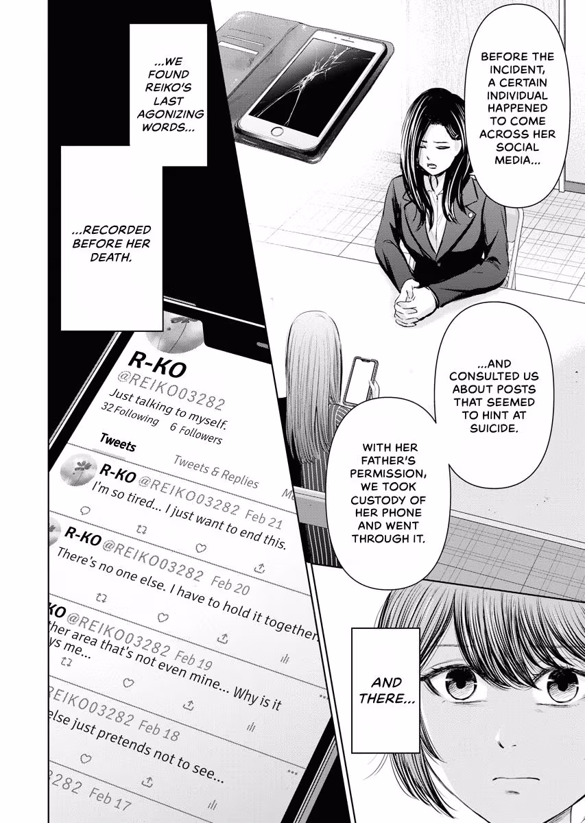 Resignation Agency - The Worker's Last Resort Chapter 46 page 4 - 