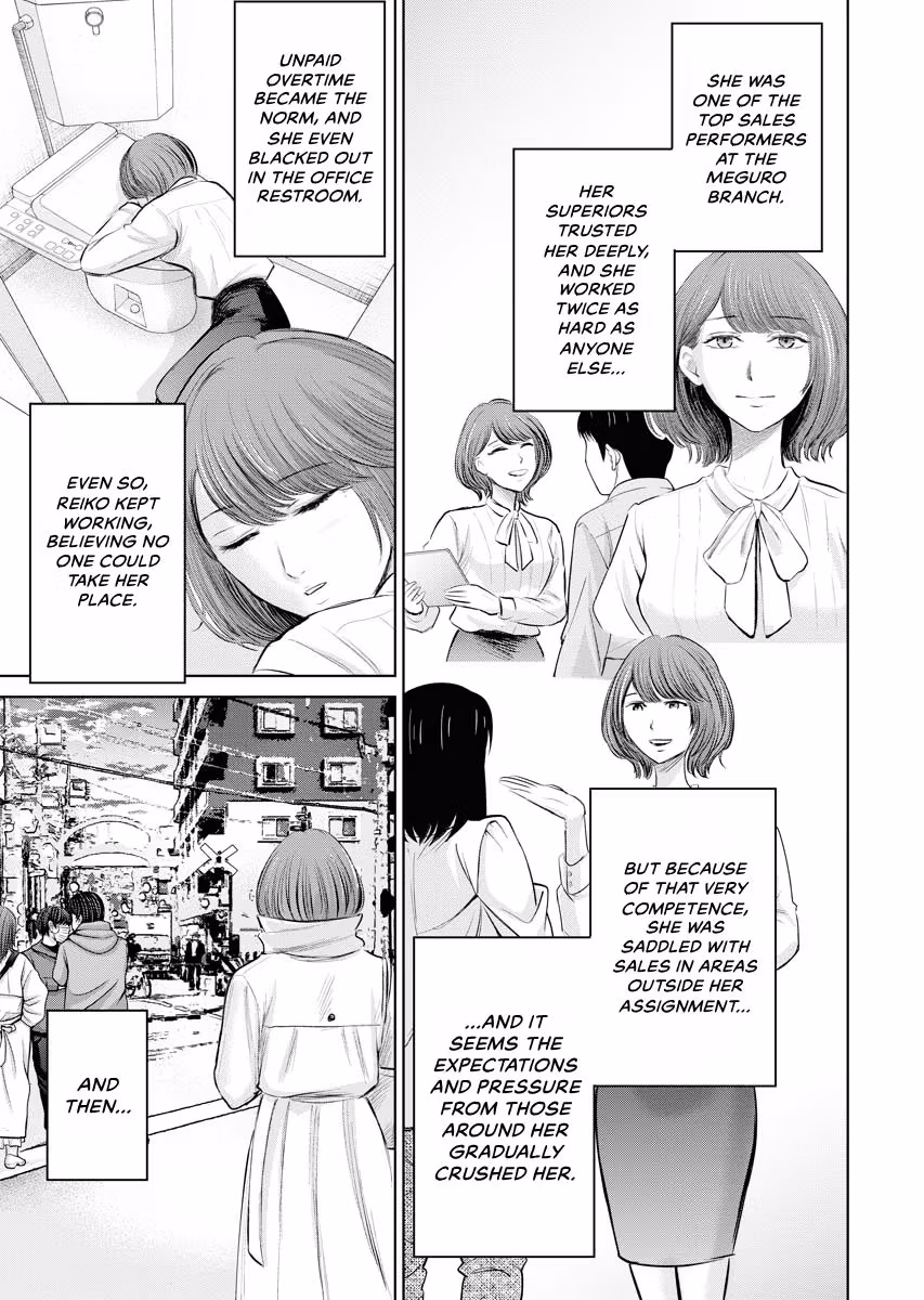 Resignation Agency - The Worker's Last Resort Chapter 46 page 5 - 