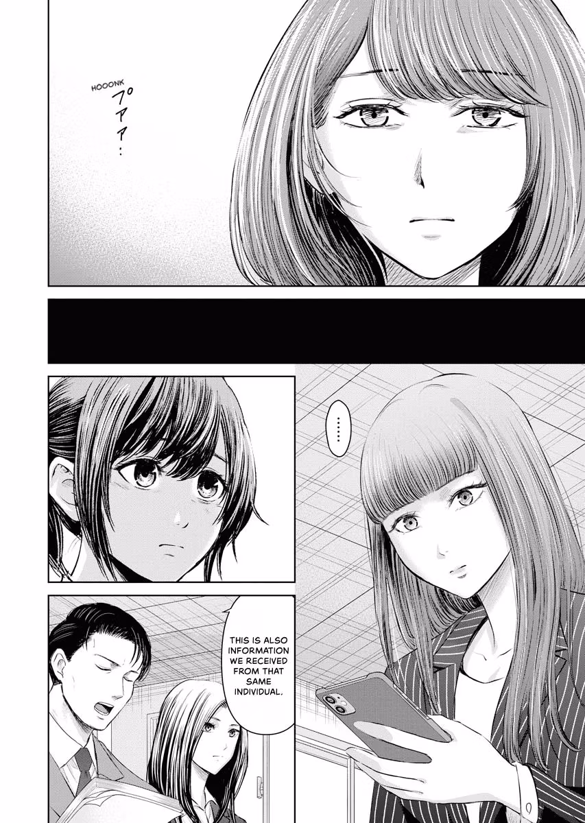 Resignation Agency - The Worker's Last Resort Chapter 46 page 6 - 