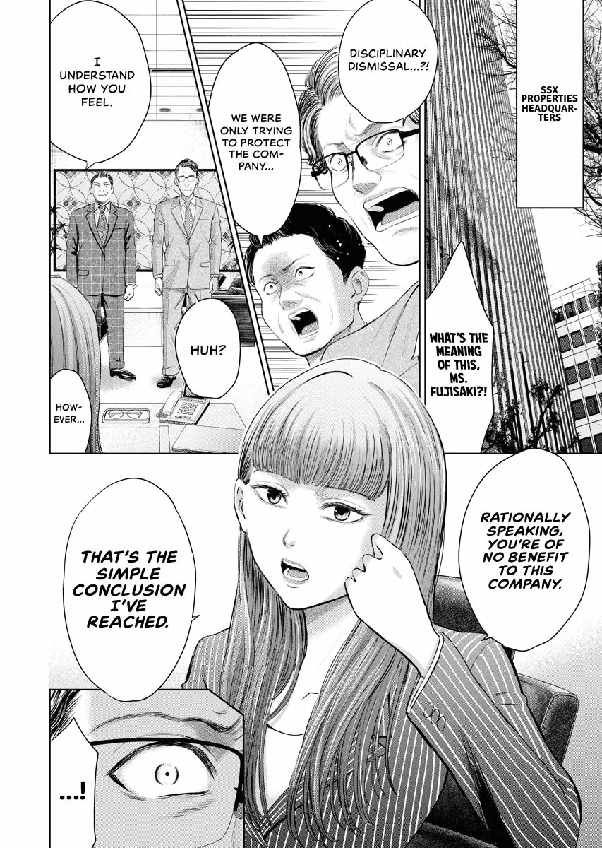 Resignation Agency - The Worker's Last Resort Chapter 47 page 2 - 