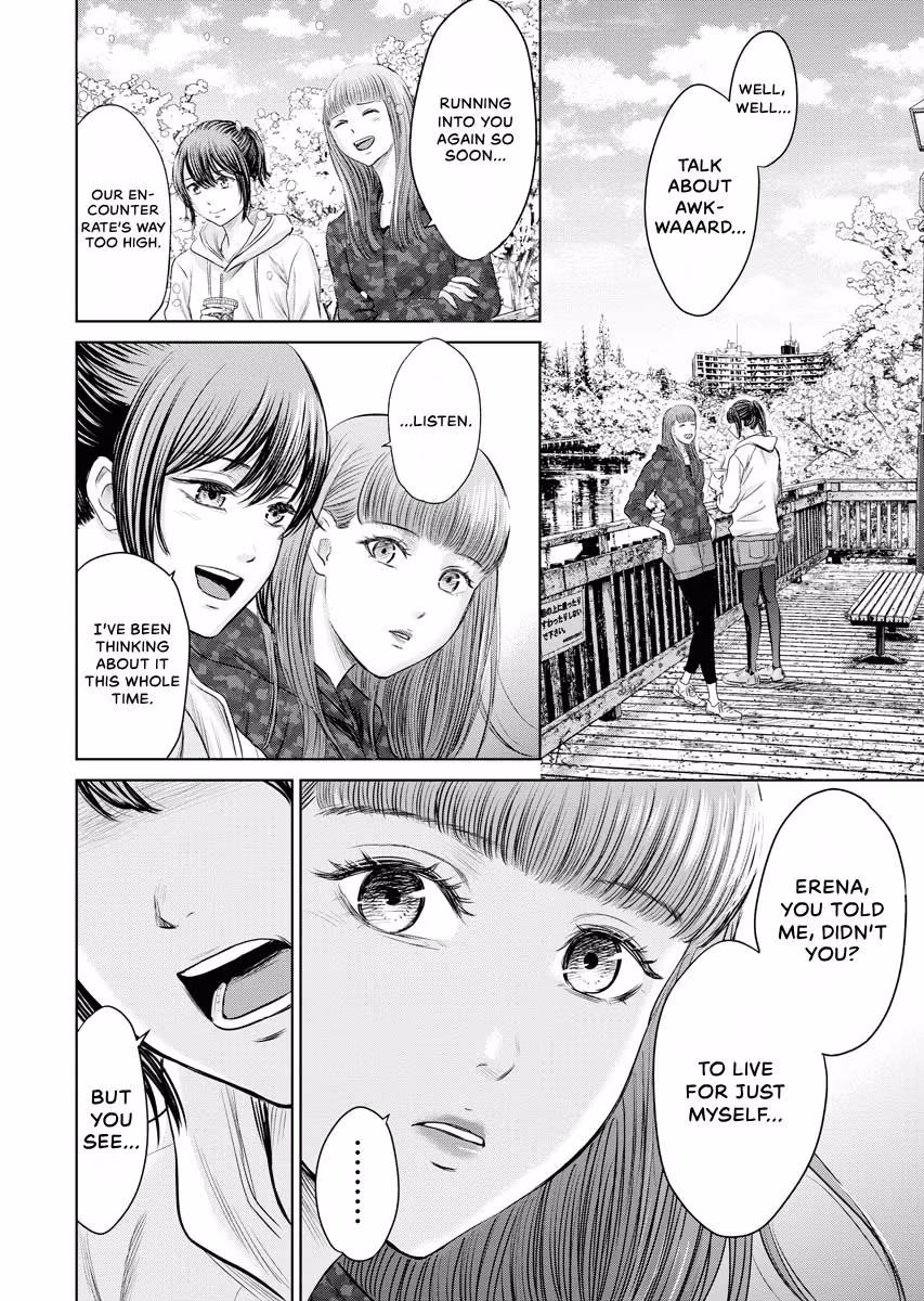 Resignation Agency - The Worker's Last Resort Chapter 47 page 14 - 