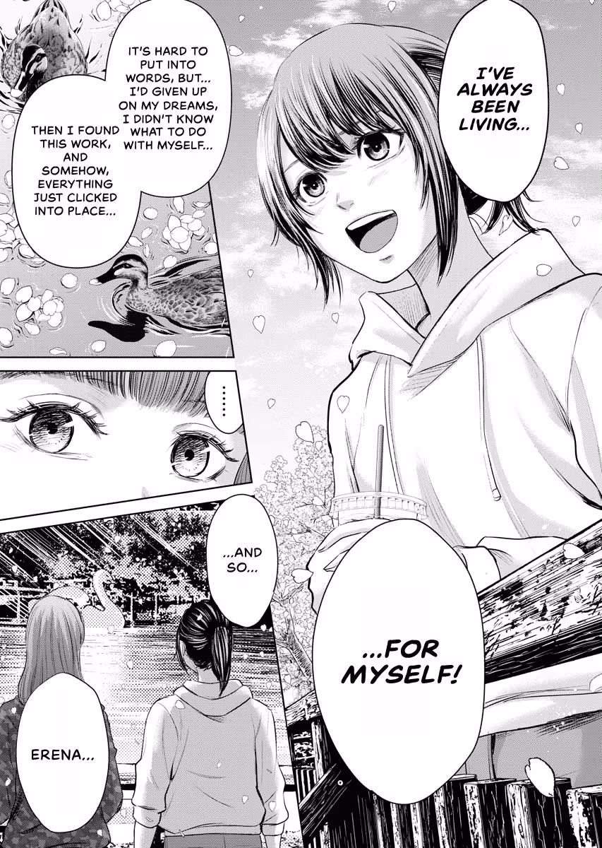 Resignation Agency - The Worker's Last Resort Chapter 47 page 15 - 