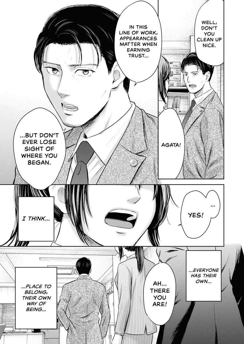 Resignation Agency - The Worker's Last Resort Chapter 47 page 20 - 