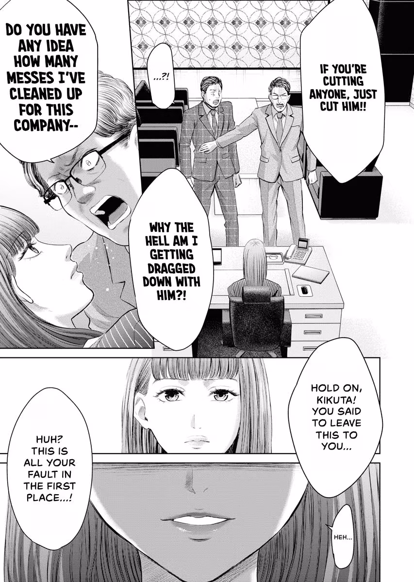 Resignation Agency - The Worker's Last Resort Chapter 47 page 3 - 